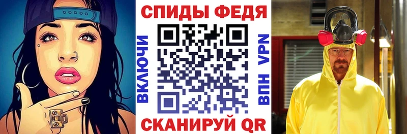 Amphetamine VHQ Ленинск