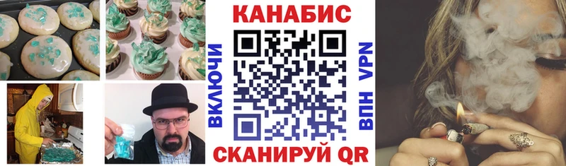 хочу мега как войти Еда ТГК конопля Ленинск