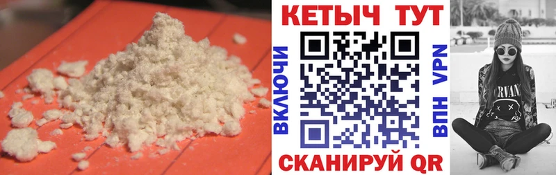 наркотики  Ленинск  КЕТАМИН VHQ 