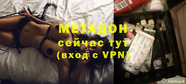 прущая мука Каменск-Шахтинский