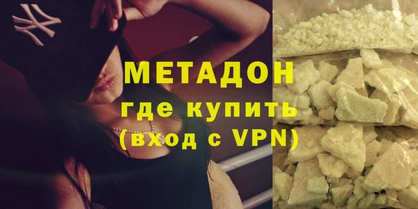 метамфетамин Каменногорск