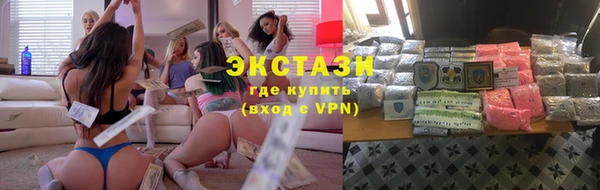 метамфетамин Каменногорск
