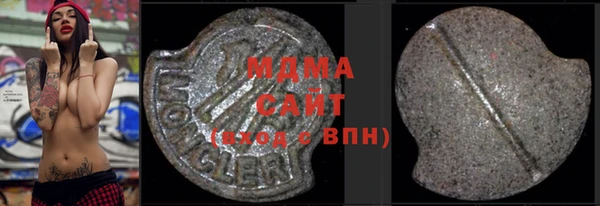 MDMA Premium VHQ Щучье
