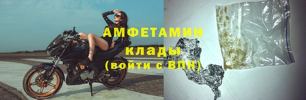 МДМА Щигры