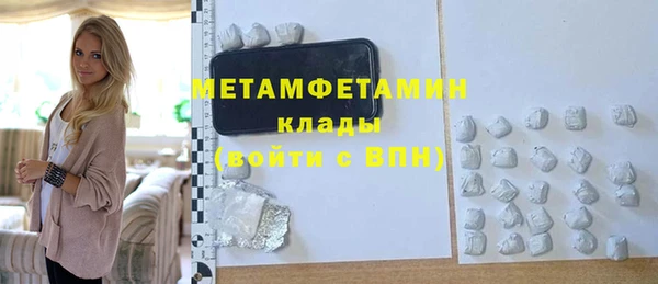 прущая мука Каменск-Шахтинский