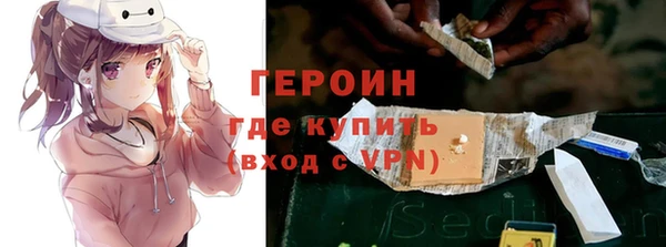 метамфетамин Каменногорск
