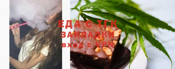 метамфетамин Каменногорск