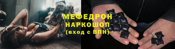 метамфетамин Каменногорск