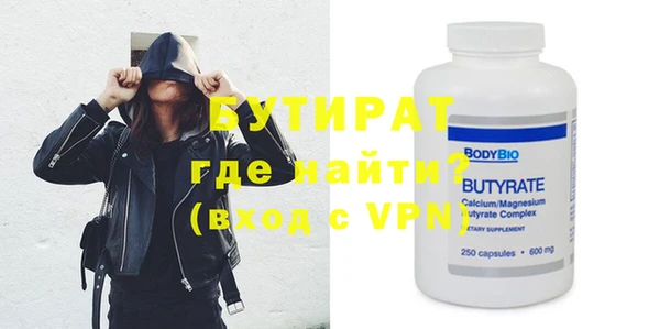 метамфетамин Каменногорск