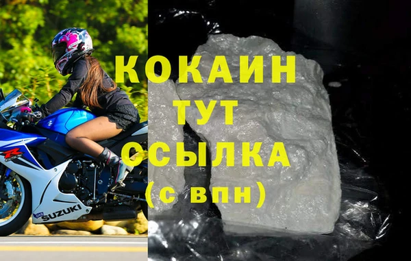 прущая мука Каменск-Шахтинский