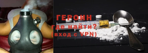 метамфетамин Каменногорск