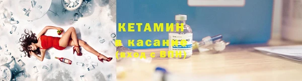 метамфетамин Каменногорск