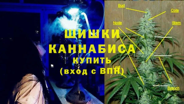 метамфетамин Каменногорск