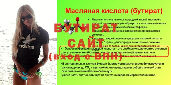 прущая мука Каменск-Шахтинский
