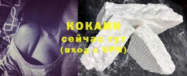 прущая мука Каменск-Шахтинский