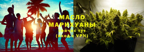 прущая мука Каменск-Шахтинский