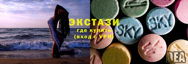 метамфетамин Каменногорск