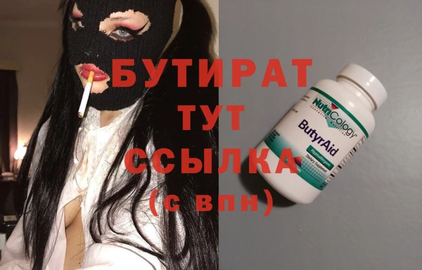 метамфетамин Каменногорск