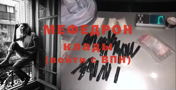 прущая мука Каменск-Шахтинский