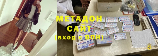 прущая мука Каменск-Шахтинский