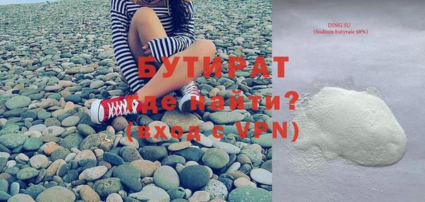 метамфетамин Каменногорск