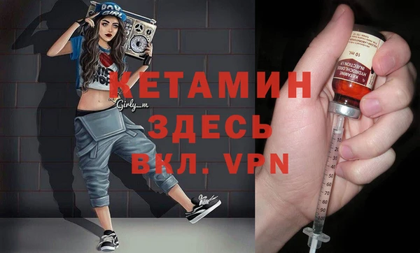 прущая мука Каменск-Шахтинский