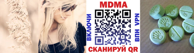 закладки  Ленинск  MDMA кристаллы 