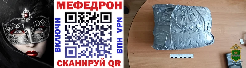 omg как войти  Ленинск  МЯУ-МЯУ mephedrone 