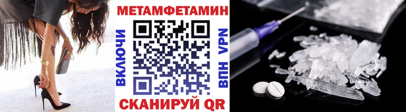 Первитин пудра  Ленинск 