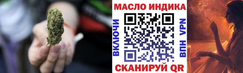 ТГК вейп с тгк  площадка наркотические препараты  Ленинск 