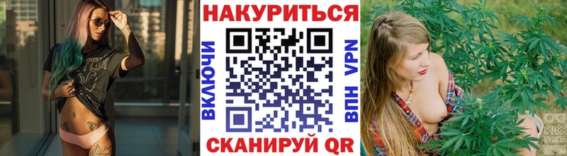 Каннабис White Widow  Ленинск 